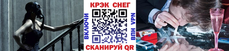 КОКАИН Перу Купить закладки Черепаново
