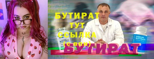 ECSTASY Нестеровская