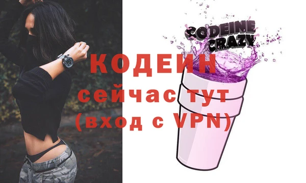 альфа пвп Кущёвская