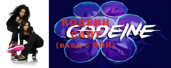 альфа пвп Кущёвская