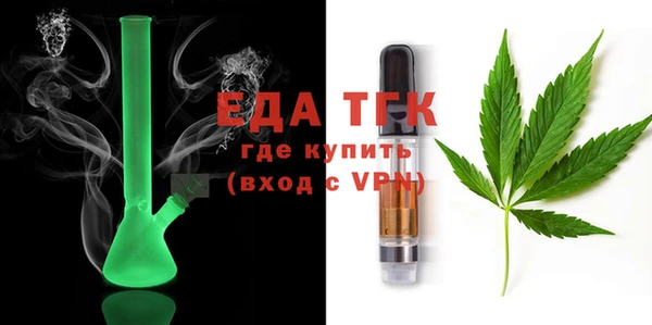 ПСИЛОЦИБИНОВЫЕ ГРИБЫ Иноземцево