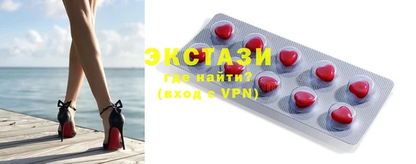 экстази Калининец