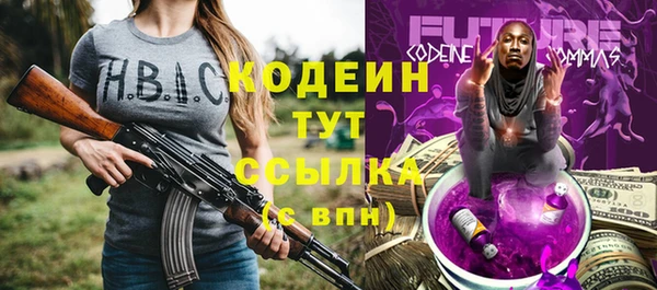 экстази Калининец