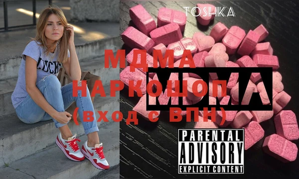 ECSTASY Нестеровская
