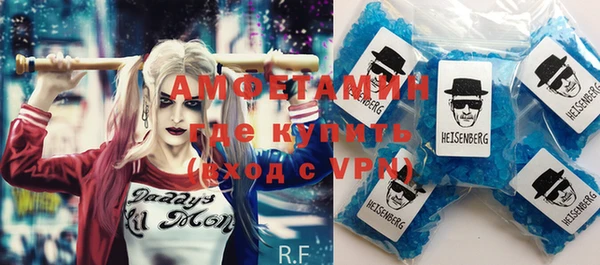 альфа пвп Кущёвская
