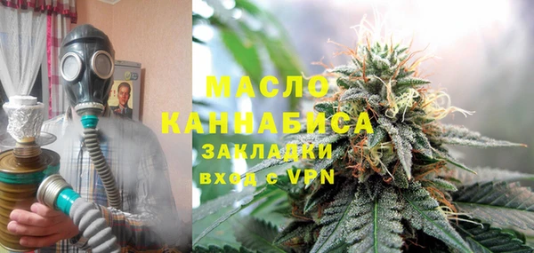 альфа пвп Кущёвская