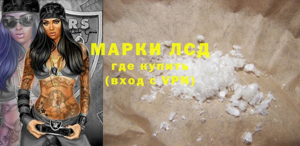 альфа пвп Кущёвская