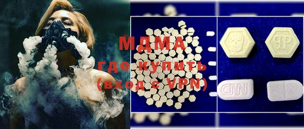 ПСИЛОЦИБИНОВЫЕ ГРИБЫ Иноземцево