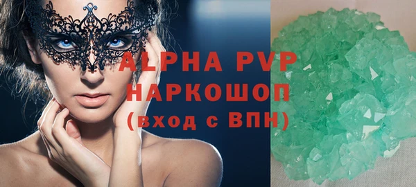 хмурый Александровское