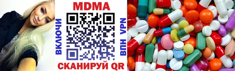 Купить где Черепаново МДМА Molly