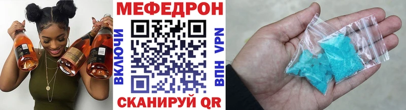 Купить где Черепаново МЯУ-МЯУ мяу мяу
