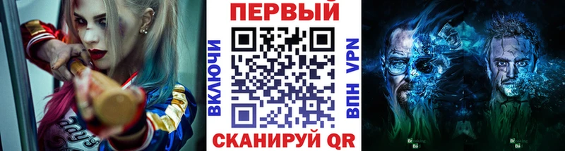 Первитин кристалл  Купить  Черепаново 